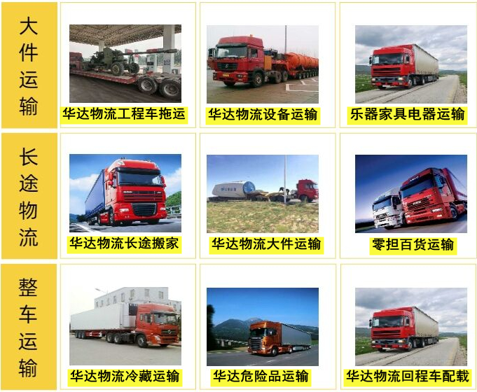 <a href='http://m.zfb48323.cn/a/news/1697.html' target='_blank'><u>邯郸到同仁物流专线</u></a>|邯郸到同仁海东货运公司 <a href='http://m.zfb48323.cn/a/news/1697.html' target='_blank'><u>邯郸到同仁物流专线</u></a>|邯郸到同仁海东货运公司