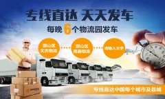 邯郸文杰物流园