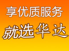 安阳到云南物流专线-安阳至云南物流公司-安阳到云南货运专线