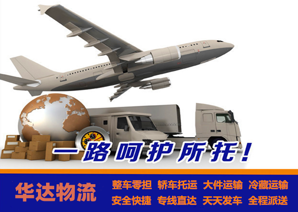 <a href='http://m.zfb48323.cn/a/news/2319.html' target='_blank'><u>邯郸到成都货运专线</u></a>