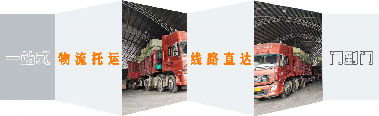 <a href='http://m.zfb48323.cn/a/news/12990.html' target='_blank'><u>衡水到襄阳物流公司</u></a>